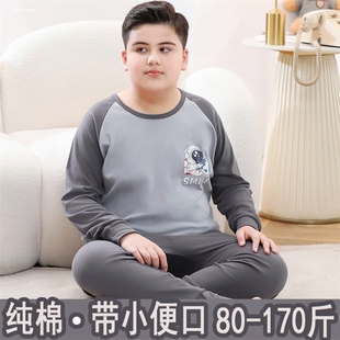 男大童儿童线衣线裤 全q棉加肥加大男款 纯棉薄 套装 胖男童秋衣秋裤