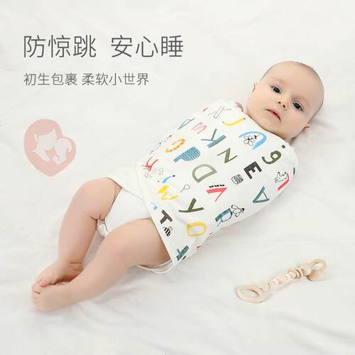 新生婴儿包被夏季薄q款防惊跳睡袋襁褓初生婴儿纱布肚围包巾