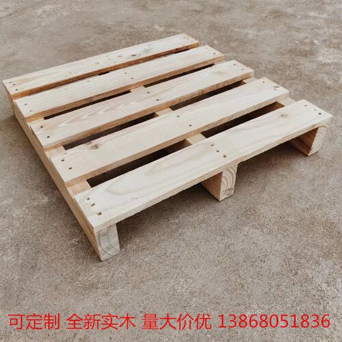 定做实木叉车托盘地牛货物木托板工厂G仓库防潮货架垫板卡板木栈