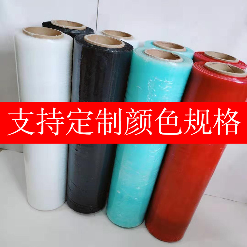 50cm宽缠绕膜打包膜大卷pe保鲜膜商用工业用拉伸膜整箱透明包装膜