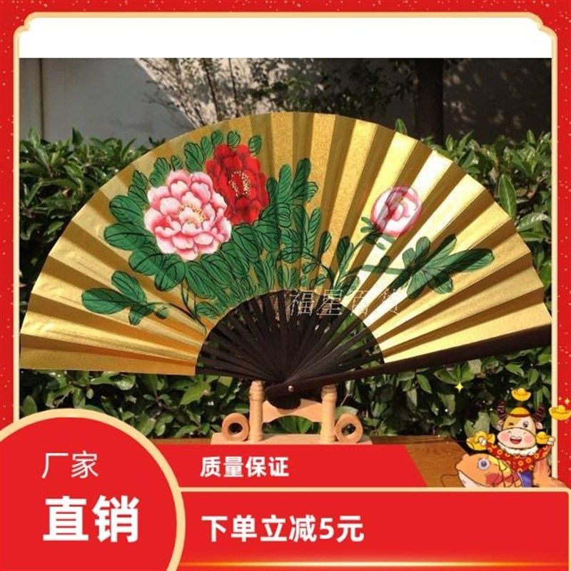 戏曲金扇c贵妃醉酒扇子牡丹扇 小生折扇戏曲扇子越剧京剧扇子