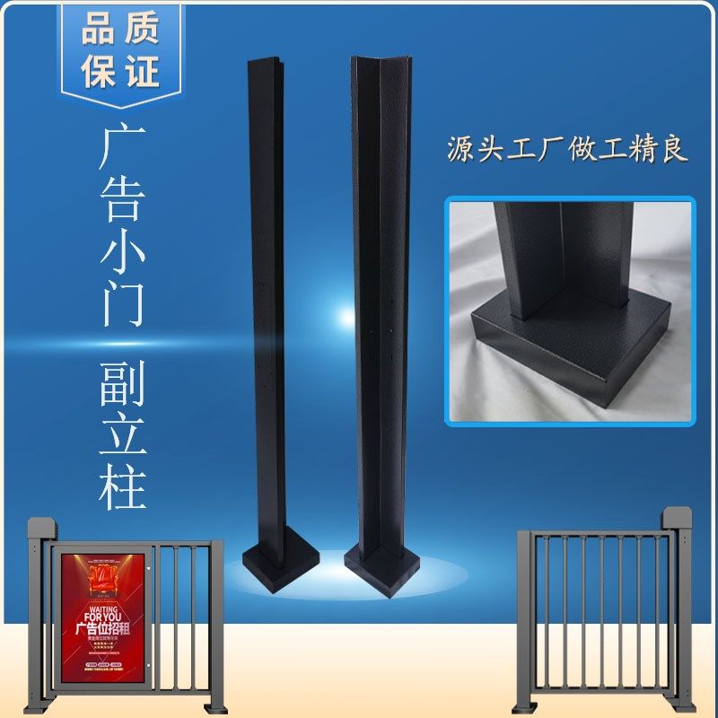 电动广告小门栅栏门副立柱侧立杆竖杆冷轧板烤漆不含锁L型支架,电子/电工,停车场控制机/道闸,淘宝优惠券,粉丝福利购,淘宝优惠卷