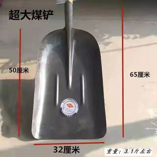 大铁锹大号特大高碳钢铲农用锰钢锹全钢加厚平口方W斗铲垃圾大板