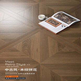 哑光木纹砖800x800客厅仿古砖卧室仿实木N纹瓷砖茶楼餐厅防滑地砖