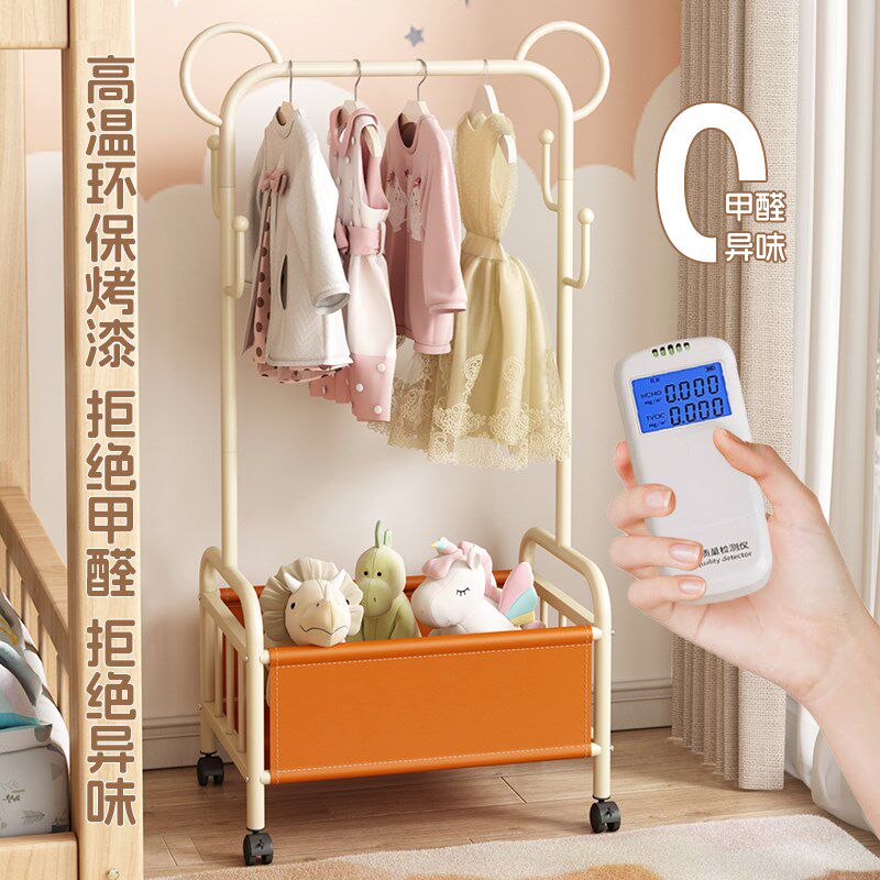 儿童衣架卧室落地家用移动奶油风挂衣架书包置物收纳架简易衣帽架