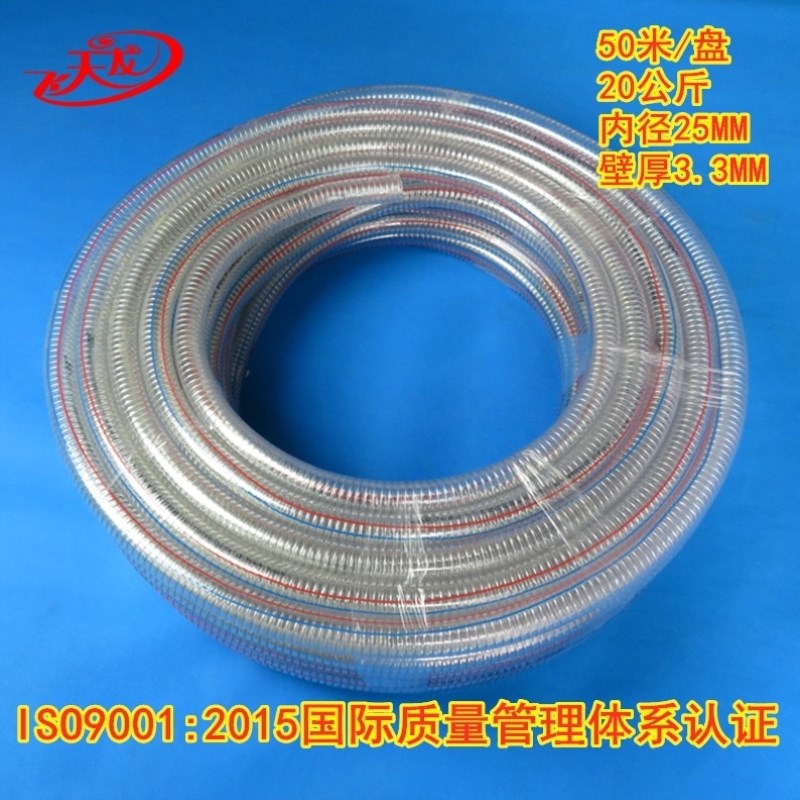钢丝pvc软管透明管管子水管塑料抽水
