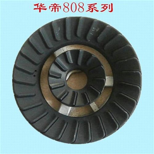 华帝瓦斯炉配件 h华帝808A/B/C/D华帝I10008C大小火盖 分火器包