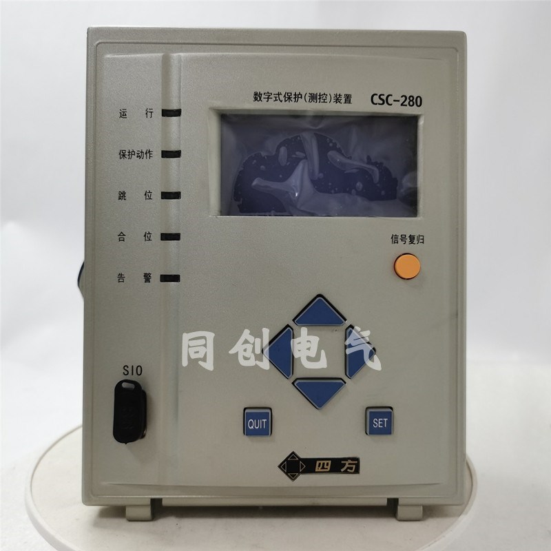 北京四方CSC280数字式电容器保护测控装置211 2L21 246 241c保护