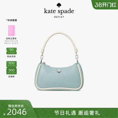 【女神节礼物】【2026新款】kate spade ks 奥莱KAYLA小号单肩包