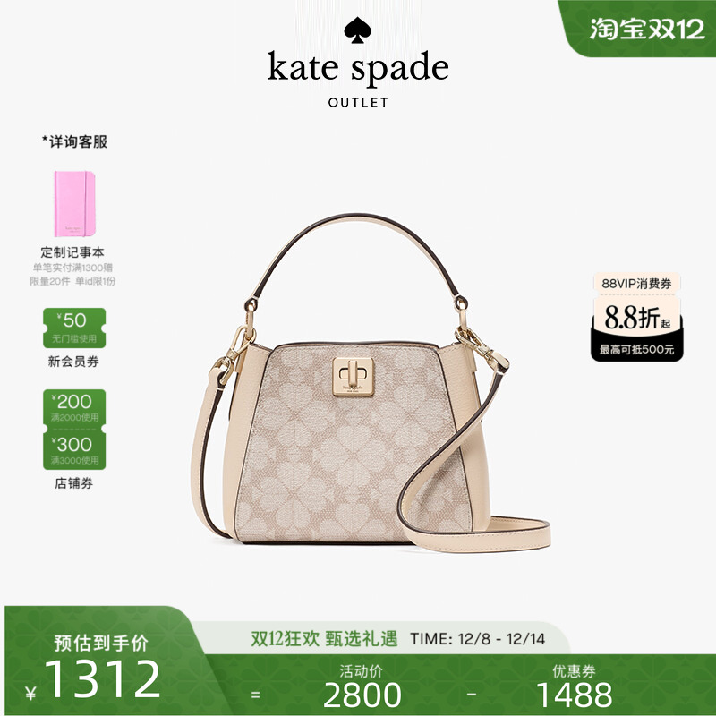 katespade老花迷你手腕包斜挎包