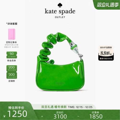 katespade颜料桶手提腋下包女