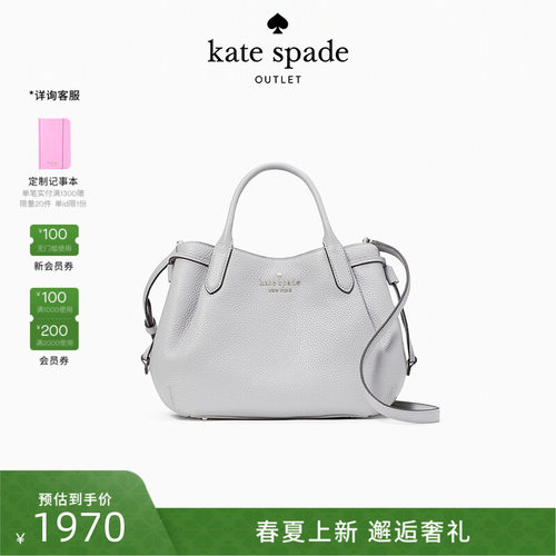 katespade手提斜挎包水桶包女