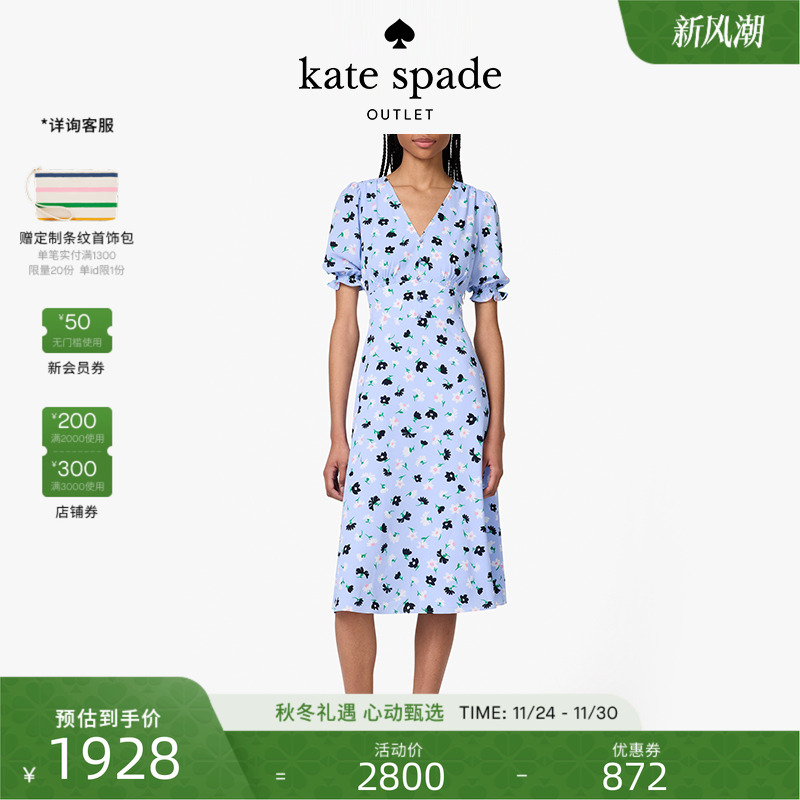 【2025新款】kate spade ks 华尔兹茶歇碎花连衣裙