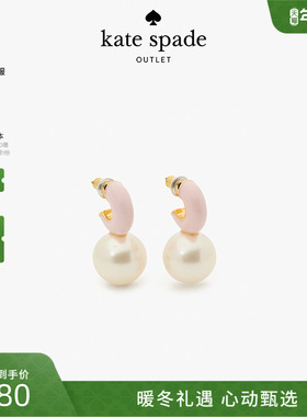 【新年礼物】kate spade ks 奥莱 Bright Spots 球形耳环耳饰