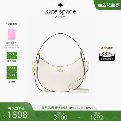 katespade腋下包马鞍包女包