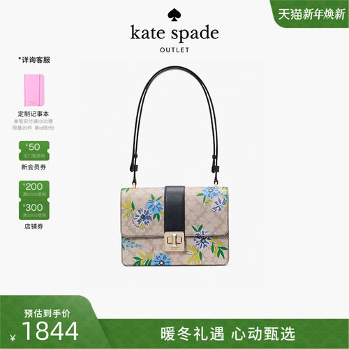 katespade老花花卉单肩腋下包女