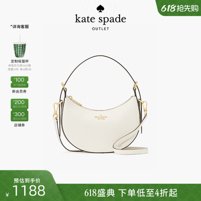 katespade腋下包马鞍包女包