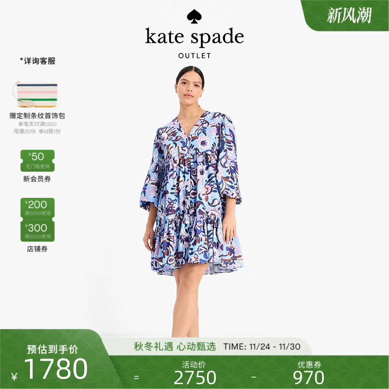 katespade日佩斯利斜纹连衣裙