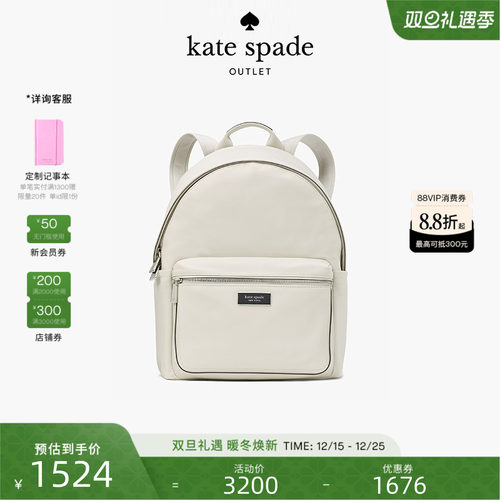 katespade中号双肩包轻奢女包