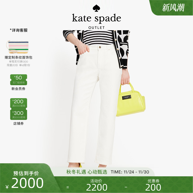 katespade直筒牛仔裤