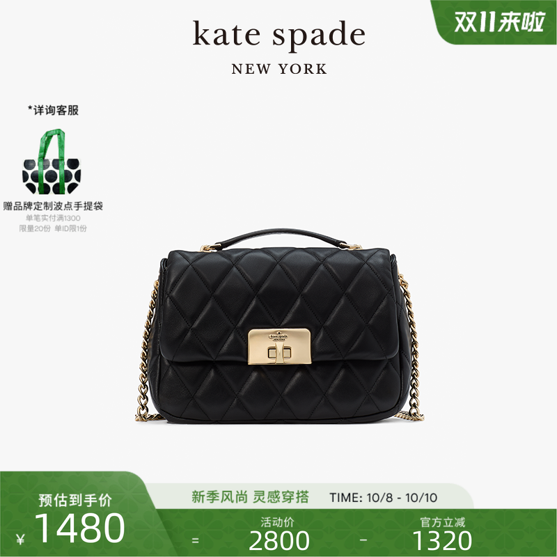 katespade小号链条斜挎包女包