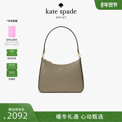 【2026新款】kate spade ks 奥莱MARGOT皮革斜跨包