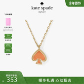spadeks 奥莱 everyday kate spade迷你桃心吊坠时尚 轻奢