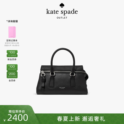 【2026新款】kate spade ks奥莱Bond迷你斜挎手提包轻奢【礼盒】
