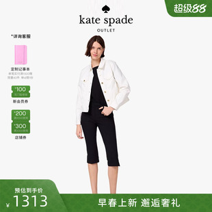 kate spade ks 奥莱 白色丹宁牛仔夹克