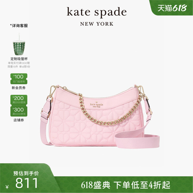 katespade四叶花绗缝斜挎包女