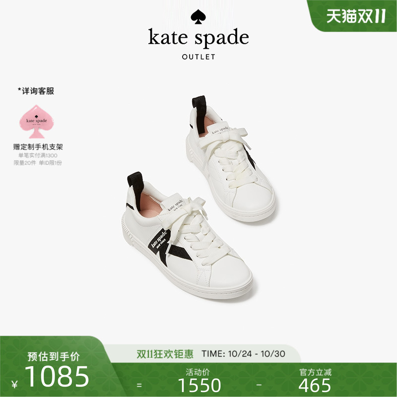 katespadeKinKate运动鞋