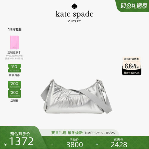 【圣诞礼物】【2025新款】kate spade ks奥莱 Carter小号单肩包女
