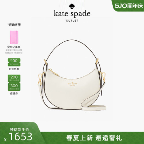 katespade腋下包马鞍包女包