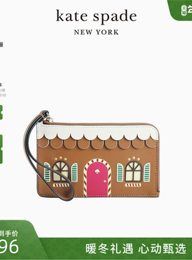 【新年礼物】kate spade ks奥莱Gingerbread姜饼屋造型手拿包女包