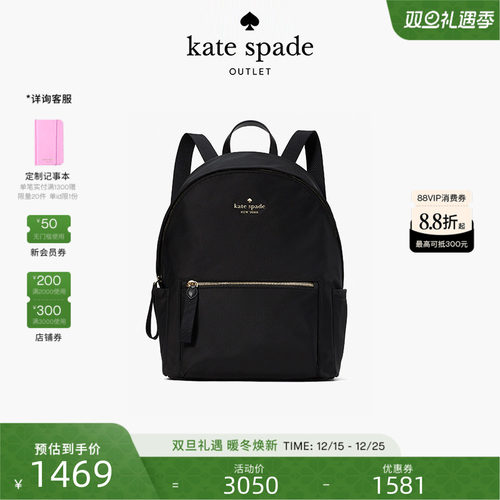 katespade出游通勤大号双肩包