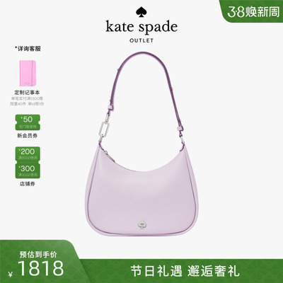 【女神节礼物】kate spade ks 奥莱 Kayla大号单肩包