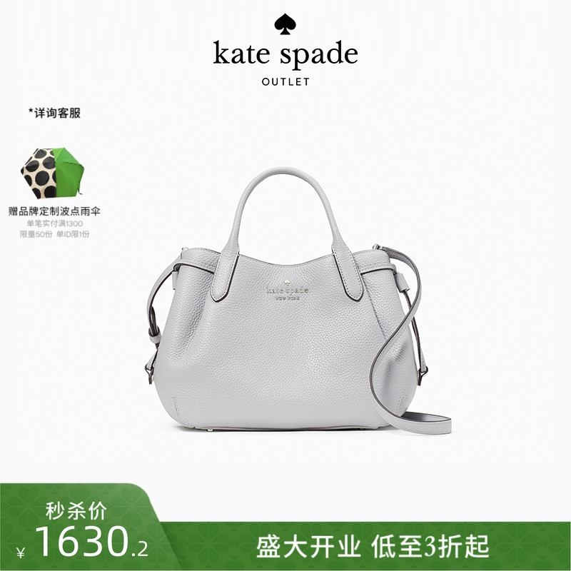 katespade手提斜挎包水桶包女