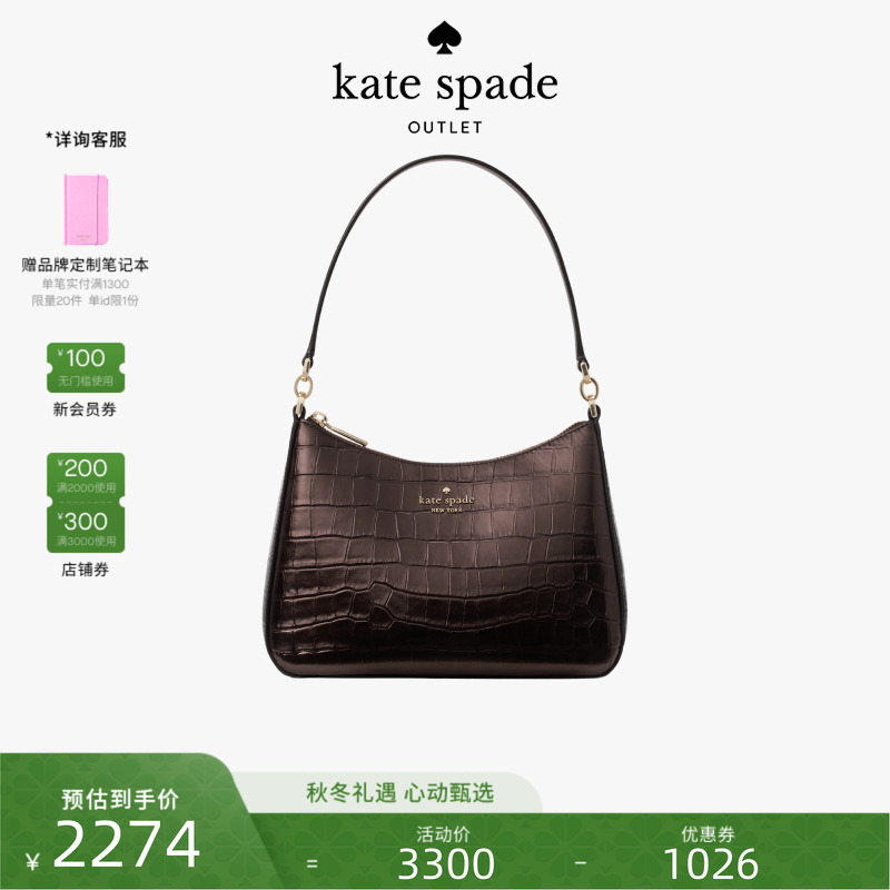 【圣诞礼物】【2025新款】kate spade ks奥莱 Margot单肩包