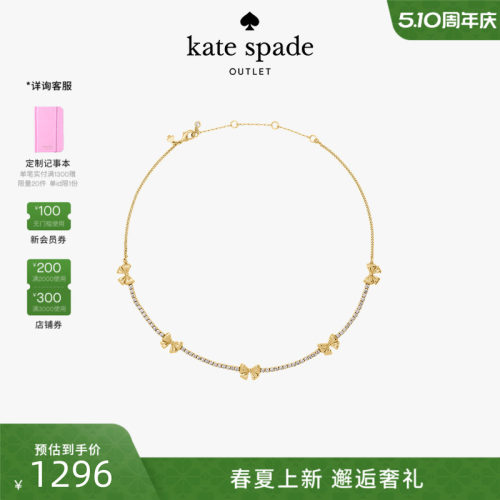kate spade ks 奥莱 BLINGANDBOWS蝴蝶结项链