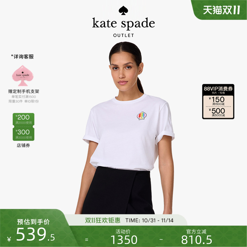【2025新款】kate spade ks奥莱 黑桃Logo刺绣彩虹T恤