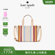 3期免息 新年礼物 kate spade 奥莱 Kip小号托特包