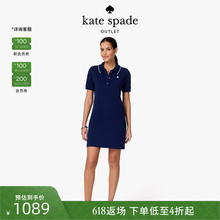 kate spadeks奥莱 黑桃标志荷叶边Polo连衣