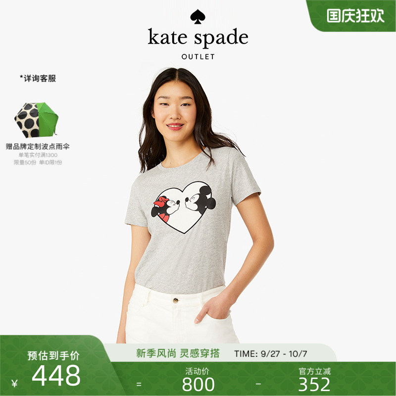 katespade迪士尼联名款短袖