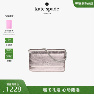kate 2025新款 spade Madison迷你单肩包 奥莱 3期免息