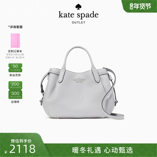 【6期免息】kate spade ks奥莱dumpling小号手提单肩包水桶包