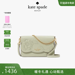 kate 2025新款 spade 迷你斜挎包 奥莱Madison 3期免息