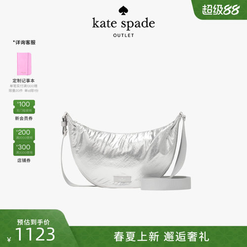 kate spade ks 奥莱 Carter中号斜挎包