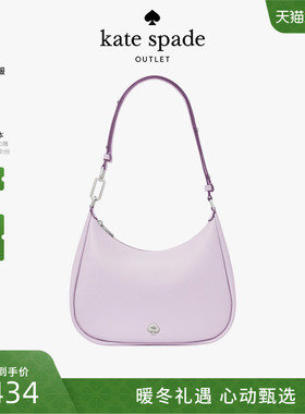 【6期免息】【2025新款】kate spade ks 奥莱 Kayla大号单肩包
