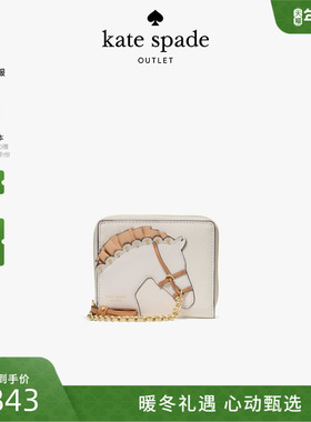 【3期免息】【2025新款】kate spade ks奥莱Saddle Up小号钱包