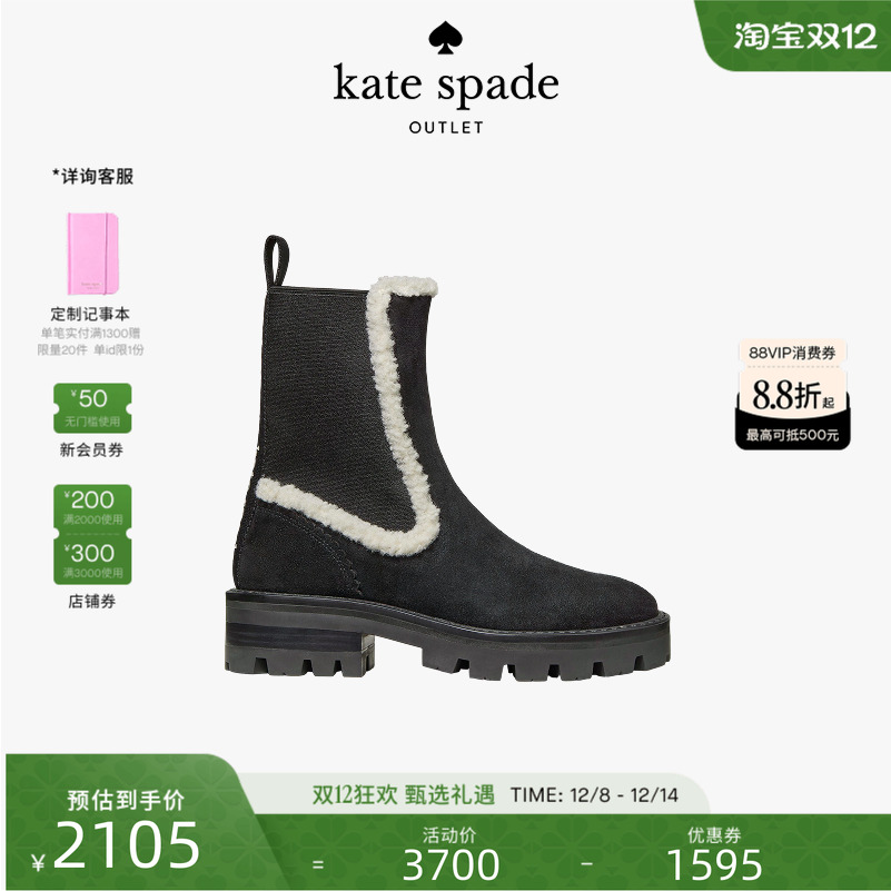 【圣诞礼物】【2025新款】kate spade ks 奥莱 Piper毛绒靴子轻奢